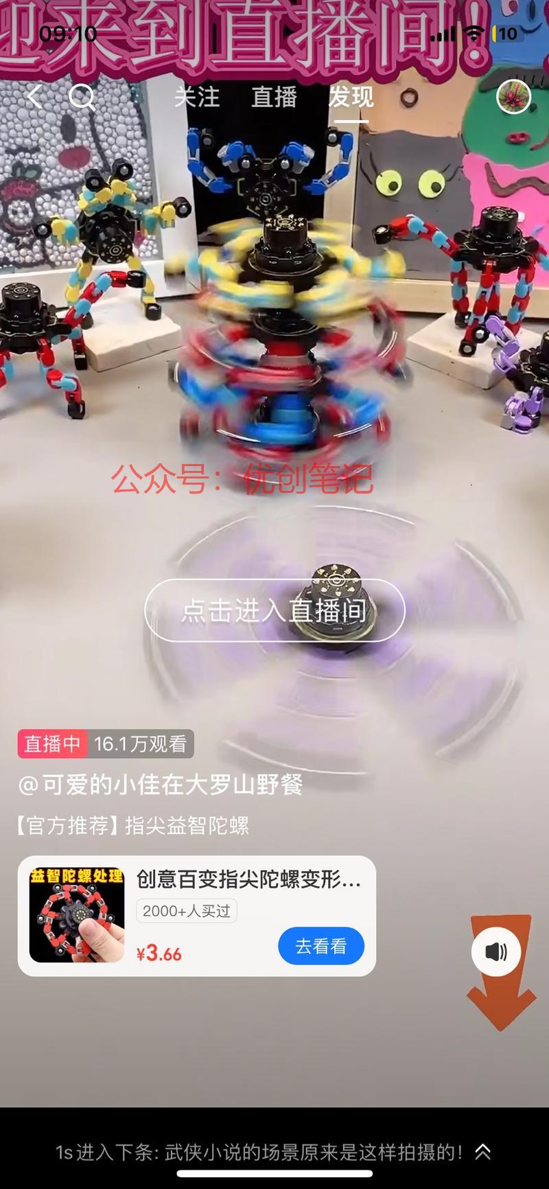 支付宝生活号，一个新的…#情报-搞钱线报📢论坛-网创交流-优创圈